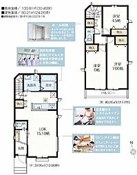小平市上水南町　新築戸建