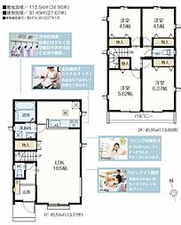 小平市上水南町　新築戸建