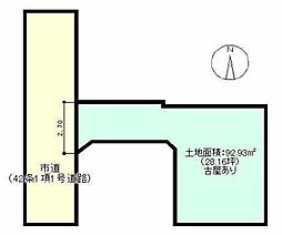 学園西町3丁目 売地