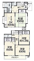 日野市南平1丁目　戸建