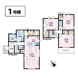 武蔵村山市神明2丁目　戸建　1号棟