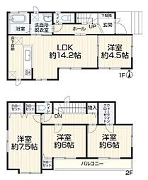 西東京市中町2丁目　戸建