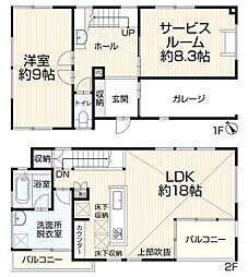 稲城市平尾1丁目　戸建