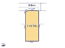 小平市上水本町1丁目　土地　6-2