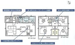 調布市富士見町3丁目　新築戸建　8-8