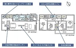 調布市富士見町3丁目　新築戸建　8-1