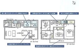調布市富士見町3丁目　新築戸建　8-6