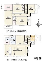 三鷹市井口5丁目　戸建　7-4
