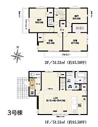 三鷹市井口5丁目　戸建　7-3