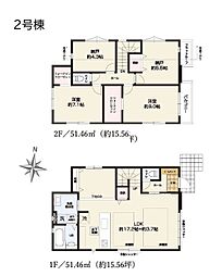 三鷹市井口5丁目　戸建　7-2