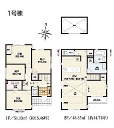 三鷹市井口5丁目　戸建　7-1
