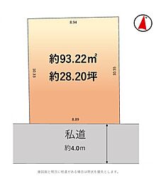 東村山市秋津町1丁目　土地　27期