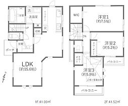 世田谷区給田四丁目　戸建