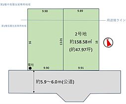 東大和市新堀3丁目　土地　3-2