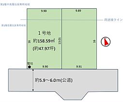 東大和市新堀3丁目　土地　3-1