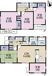 東村山市青葉町3丁目　戸建