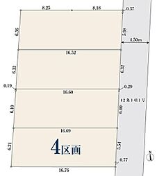 東久留米市南沢5丁目　土地　4区画