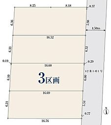 東久留米市南沢5丁目　土地　3区画