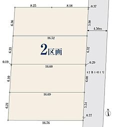 東久留米市南沢5丁目　土地　2区画
