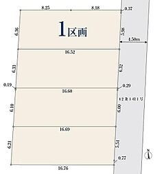 東久留米市南沢5丁目　土地　1区画