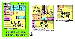 立川市栄町3丁目　新築戸建