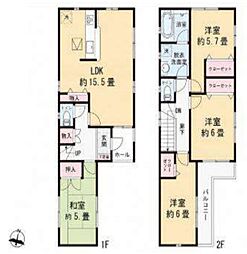 昭島市緑町5丁目　戸建