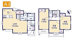 昭島市緑町2丁目　戸建　8-A
