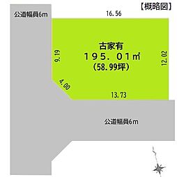 八王子市みなみ野3丁目　土地