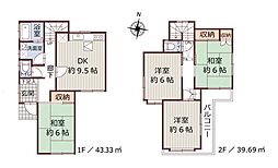 日野市日野台2丁目　戸建