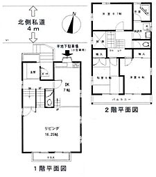 立川市栄町2丁目　戸建