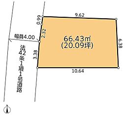 府中市宮西町3丁目　土地