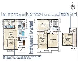 国分寺市北町1丁目　新築戸建　1号棟