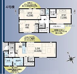 昭島市昭和町4丁目　戸建　5-4