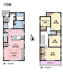 調布市深大寺元町2丁目　戸建　1号棟