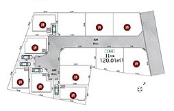 東村山市栄町3丁目　土地　11号地