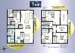 昭島市宮沢町2丁目　戸建　8-1