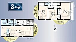 昭島市昭和町3丁目　戸建　4-3