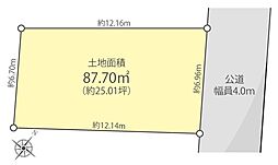 日野市旭が丘1丁目　土地