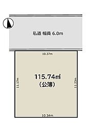立川市西砂町5丁目　土地