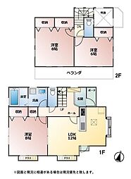 東大和市清水6丁目　戸建