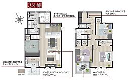 武蔵村山市三ツ木2丁目　戸建　3号棟