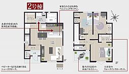 武蔵村山市三ツ木2丁目　戸建　2号棟