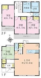 八王子市大谷町　戸建