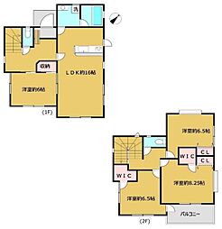 八王子市南陽台2丁目　戸建
