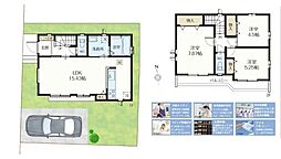 武蔵村山市大南2丁目 新築戸建 A号棟