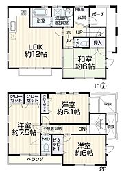 立川市幸町5丁目　戸建