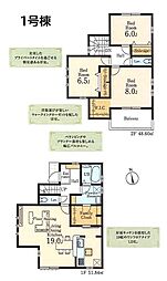 多摩市東寺方　戸建　1号棟