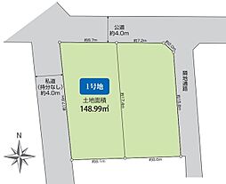 昭島市宮沢町2丁目　土地　1区画