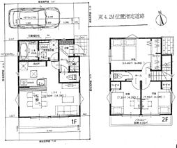 小平市小川町1丁目 新築戸建