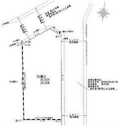 三鷹市中原4丁目 土地